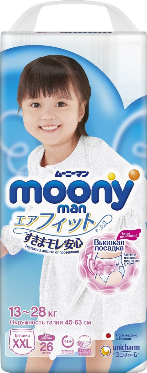 Moony- трусики XХL для девочек 13-28кг, 26 шт, Произведены в Японии