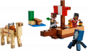 21259 LEGO® Minecraft Pirātu kuģa ceļojums , 8+ лет, модель 2024 года
