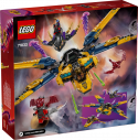 71833 LEGO® NinjagoСуперштормовой реактивный самолет Раса и Арина, 8+ , модель 2025 года